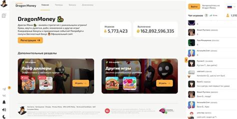 Dragon Money – Официальный Сайт Драгон Мани.